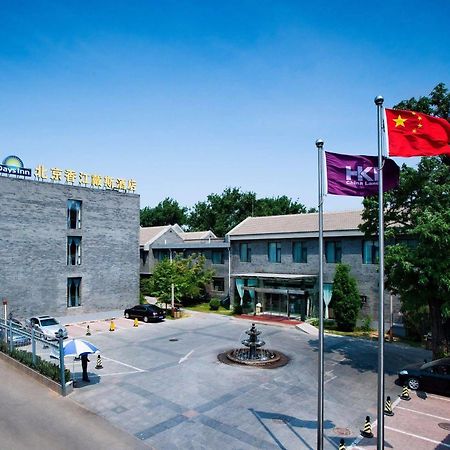 Days Inn Forbidden City Pekin Dış mekan fotoğraf