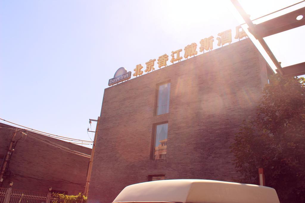 Days Inn Forbidden City Pekin Dış mekan fotoğraf