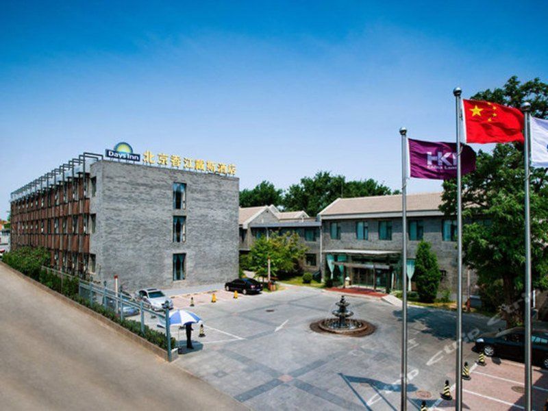 Days Inn Forbidden City Pekin Dış mekan fotoğraf