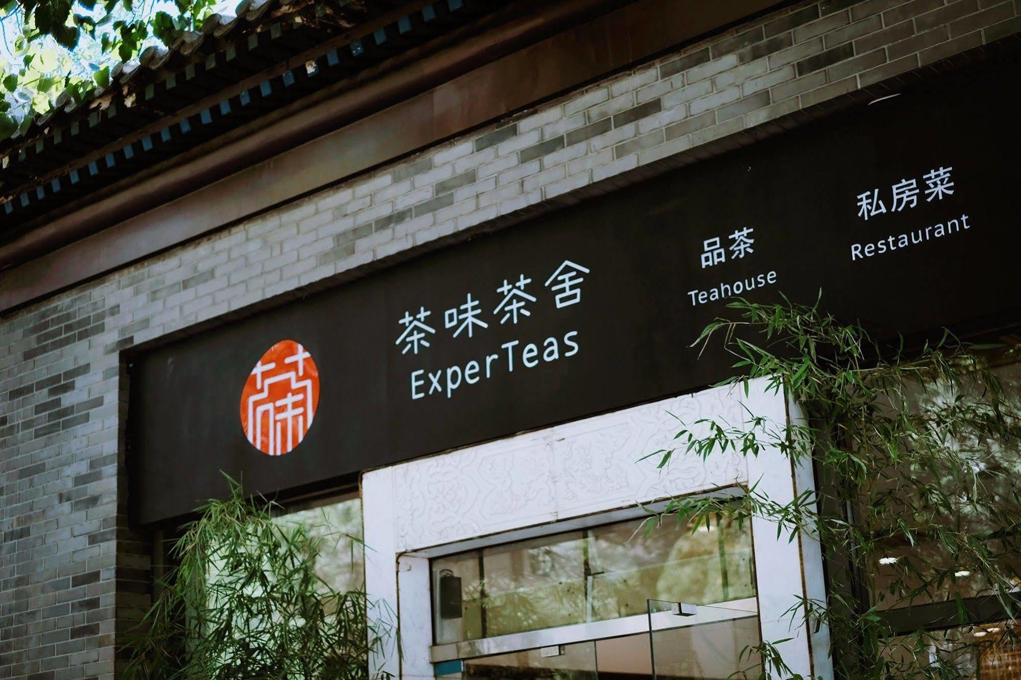 Days Inn Forbidden City Pekin Dış mekan fotoğraf