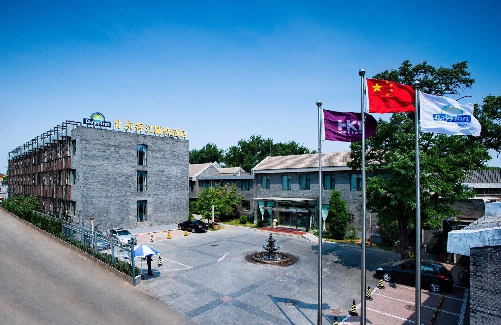 Days Inn Forbidden City Pekin Dış mekan fotoğraf